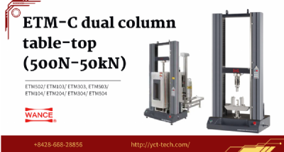ETM-C dual column table-top (500N-50kN)